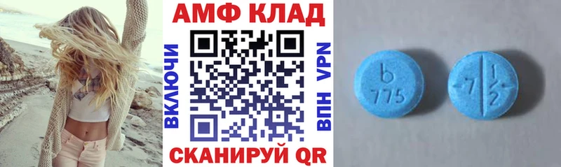 Амфетамин 98%  мориарти клад  Тосно 