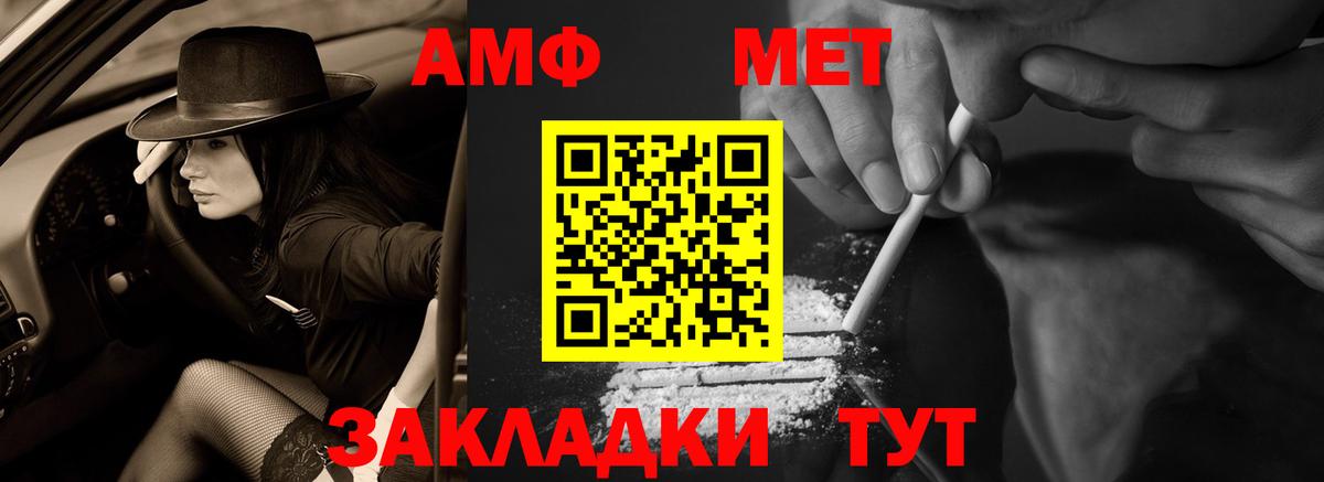 Тосно  АМФ Premium  Amphetamine  Вход с VPN 