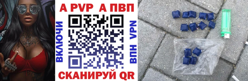 кракен онион Тосно Альфа ПВП мука