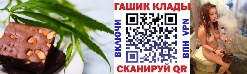 купить наркотики цена  Тосно  Печенье с ТГК марихуана 