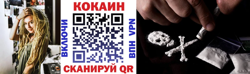 сколько стоит  Тосно  Кокаин 99% 