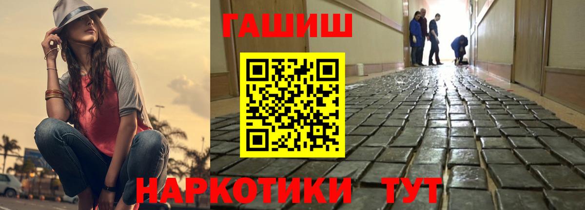 Гашиш Изолятор Тосно
