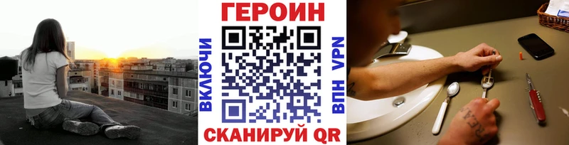 Героин белый  что такое   Тосно 