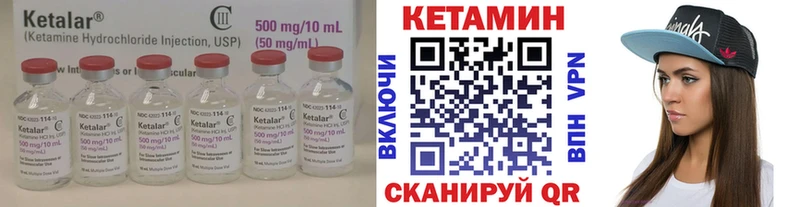 Кетамин VHQ  MEGA ссылка  Тосно 