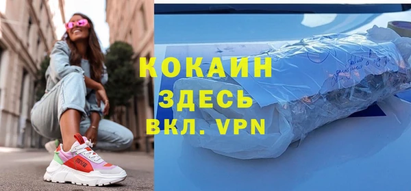 марихуана Переславль-Залесский