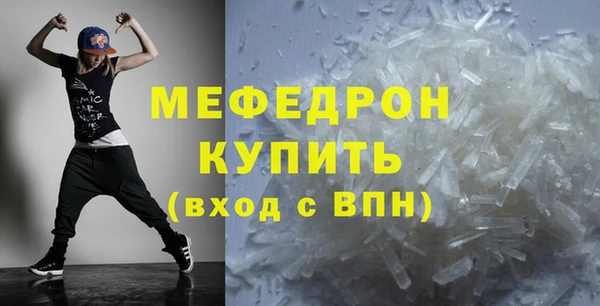 mdpv Пестово