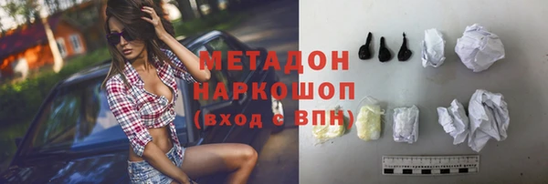 марихуана Переславль-Залесский
