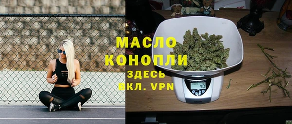 марихуана Переславль-Залесский