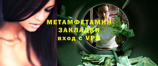тгк Ветлуга