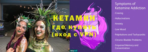 mdpv Пестово