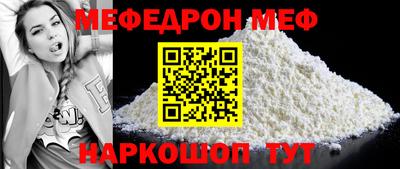 спайс Нарткала