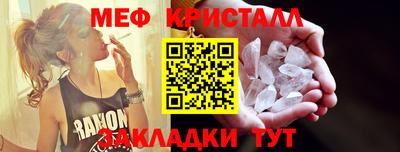 а пвп мука Нальчик