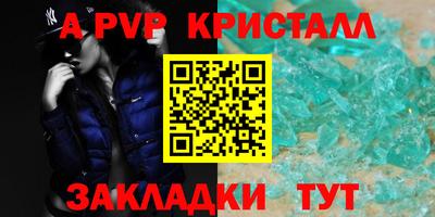 спайс Нарткала