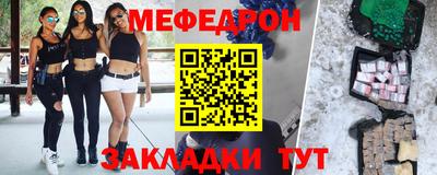 каннабис Наро-Фоминск