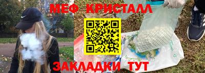 а пвп мука Нальчик