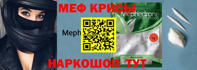 спайс Нарткала