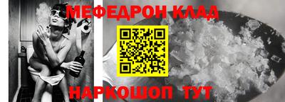 каннабис Наро-Фоминск