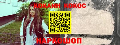 а пвп мука Нальчик
