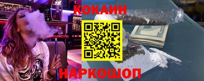 каннабис Наро-Фоминск