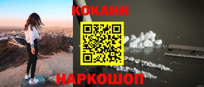 каннабис Наро-Фоминск