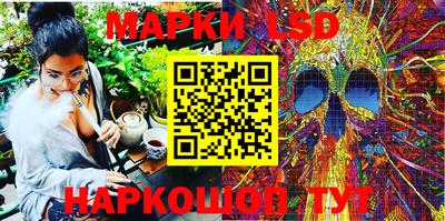 каннабис Наро-Фоминск