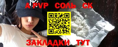 каннабис Наро-Фоминск
