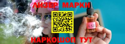 каннабис Наро-Фоминск