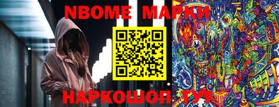 а пвп мука Нальчик