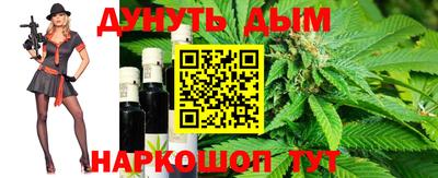 каннабис Наро-Фоминск