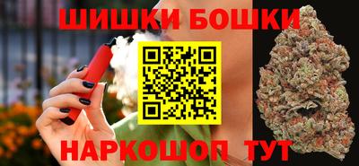 каннабис Наро-Фоминск
