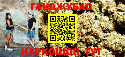 каннабис Наро-Фоминск