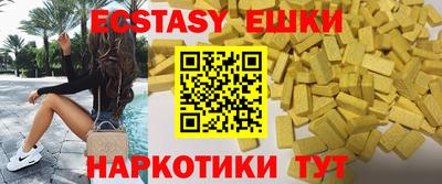 каннабис Наро-Фоминск