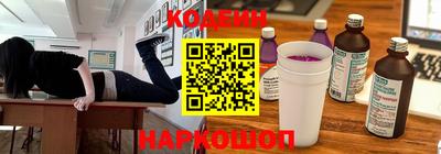 каннабис Наро-Фоминск