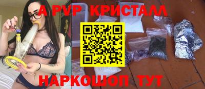 каннабис Наро-Фоминск
