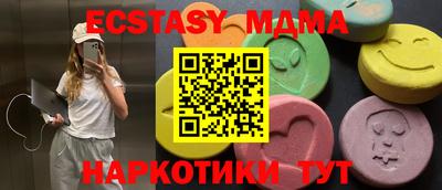 а пвп мука Нальчик