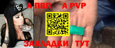 спайс Нарткала
