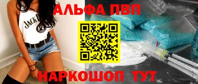 а пвп мука Нальчик