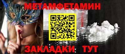 каннабис Наро-Фоминск