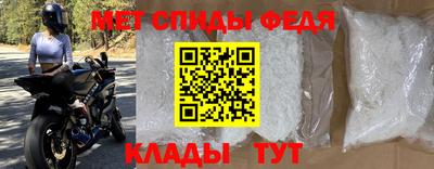 каннабис Наро-Фоминск