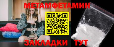 спайс Нарткала