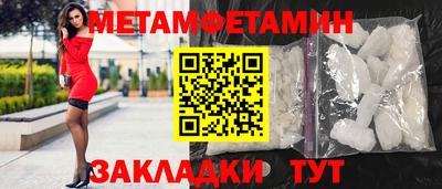каннабис Наро-Фоминск