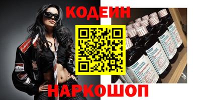 спайс Нарткала