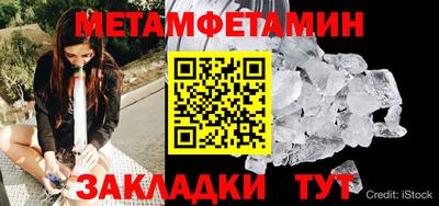 каннабис Наро-Фоминск