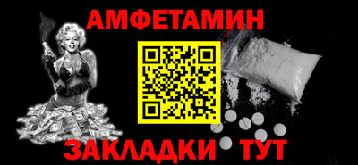 а пвп мука Нальчик