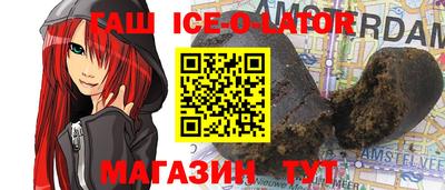 а пвп мука Нальчик
