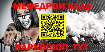 а пвп мука Нальчик