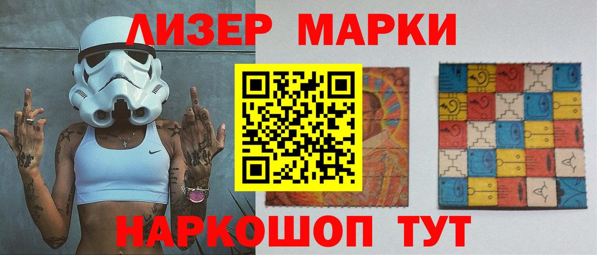 LSD-25 экстази  Лсд 25 экстази ecstasy  Тосно  Вход с VPN  ЛСД экстази кислота 