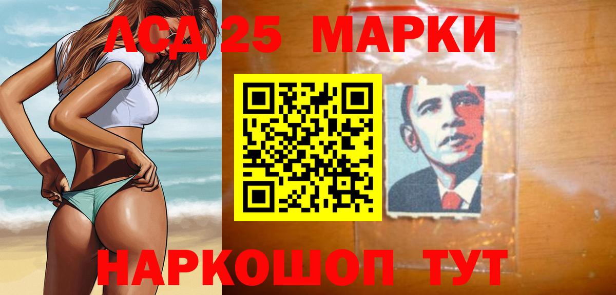 LSD-25 экстази ecstasy Тосно