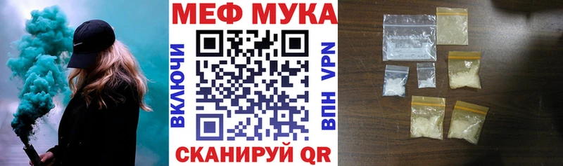 МЯУ-МЯУ мяу мяу  купить наркотик  Тосно 