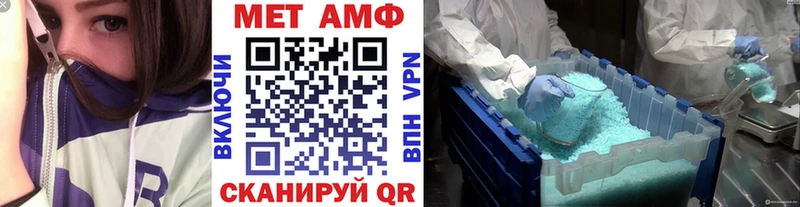 даркнет сайт  Тосно  МЕТАМФЕТАМИН пудра 